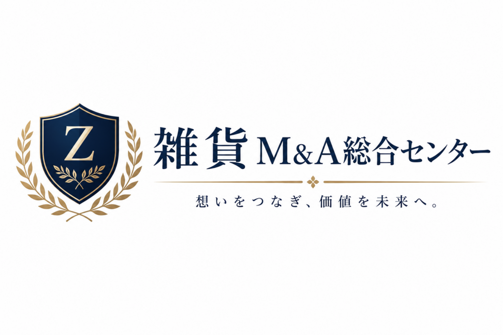 雑貨M&A総合センターの公式ロゴ